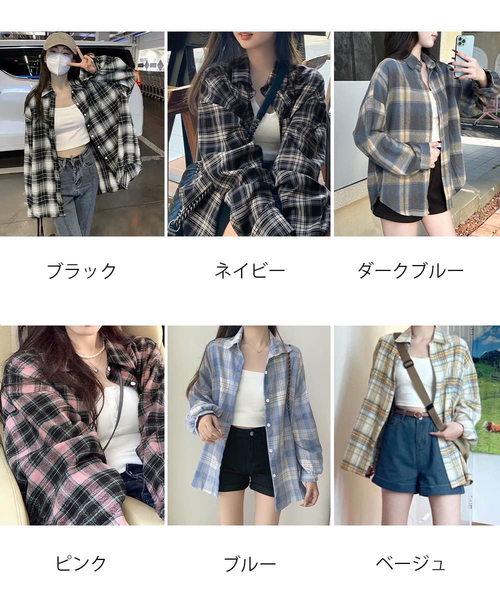 ベージュコーデ 女性用格子柄シャツトップス復古風長袖