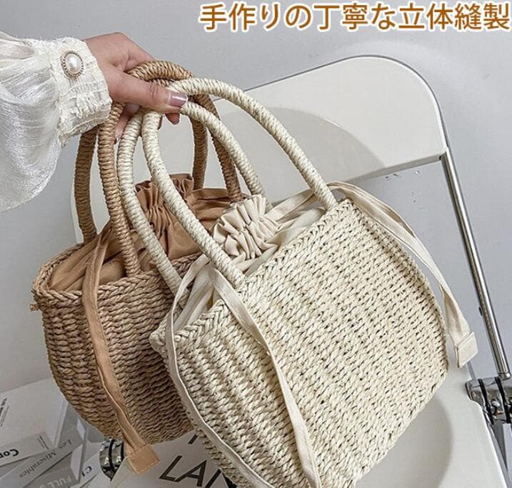 ベージュコーデ 天然素材 かご編みハンドバッグ 軽量 小物