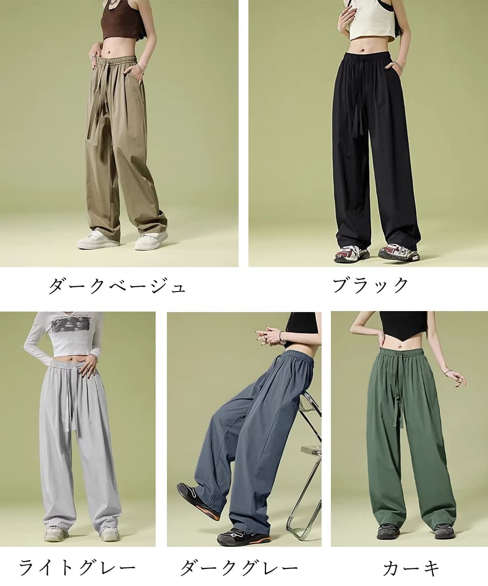 ベージュコーデ ワイドパンツ レディース ハイウエスト 美脚 体型カバー パンツ