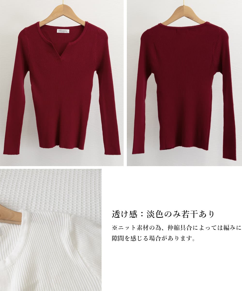 ベージュコーデ Vネック リブニット 長袖トップス