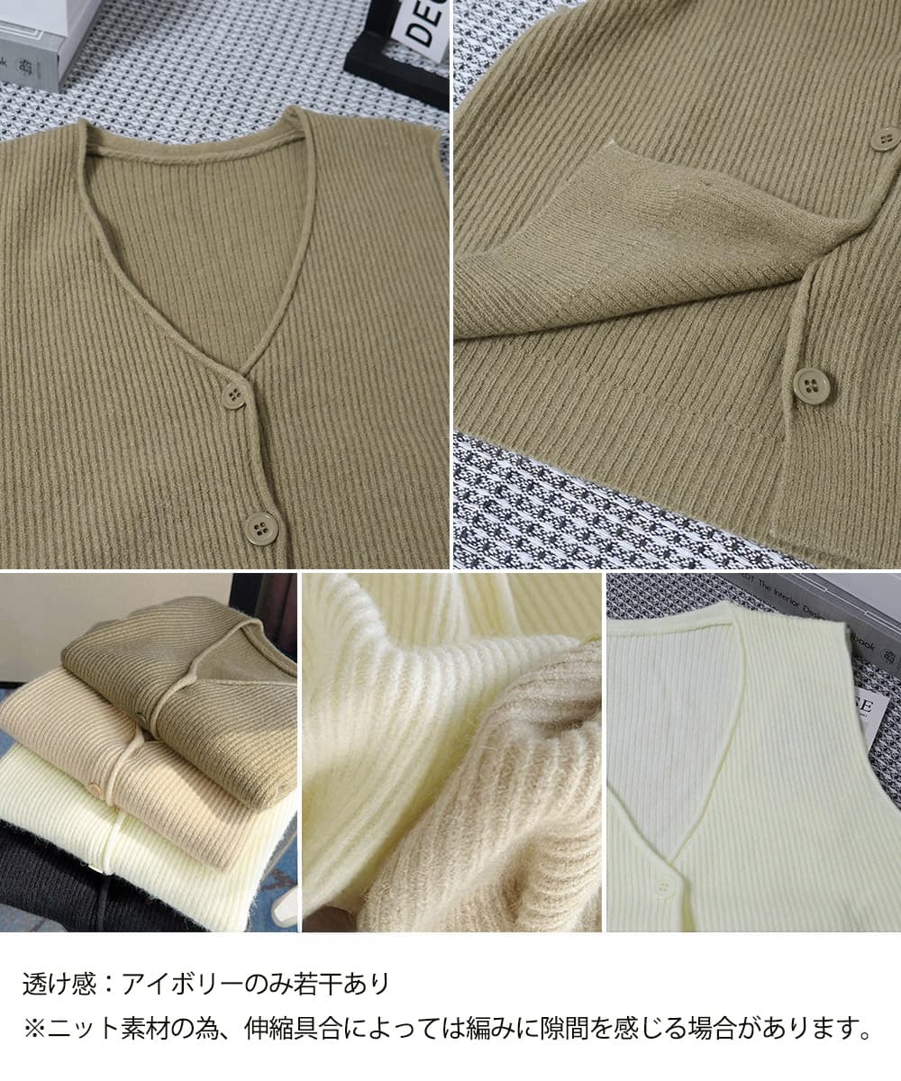 ベージュコーデ リブニット前開きベストトップス着痩せ重ね着