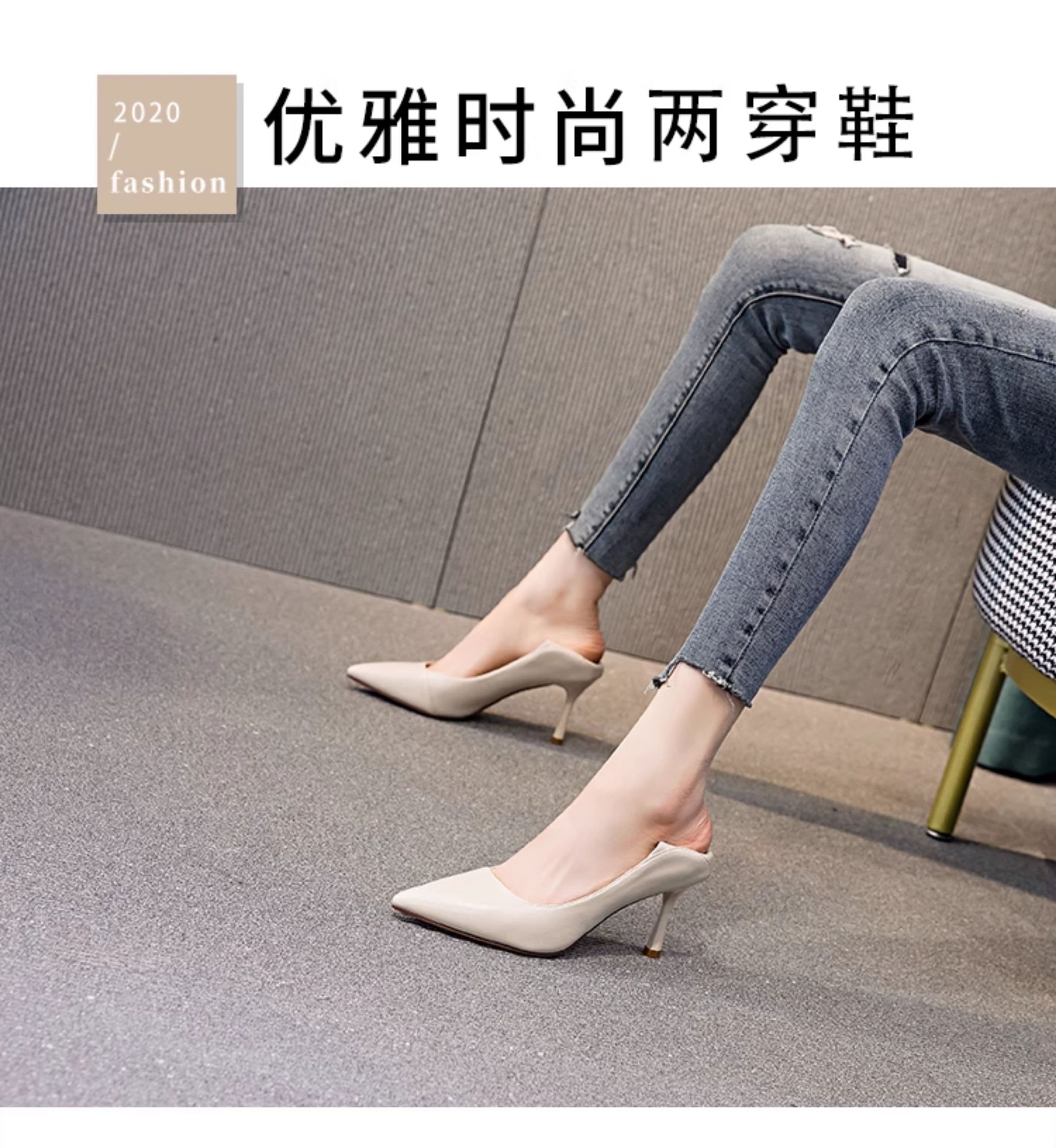 ベージュコーデ 洗練された細身ヒールパンプス
