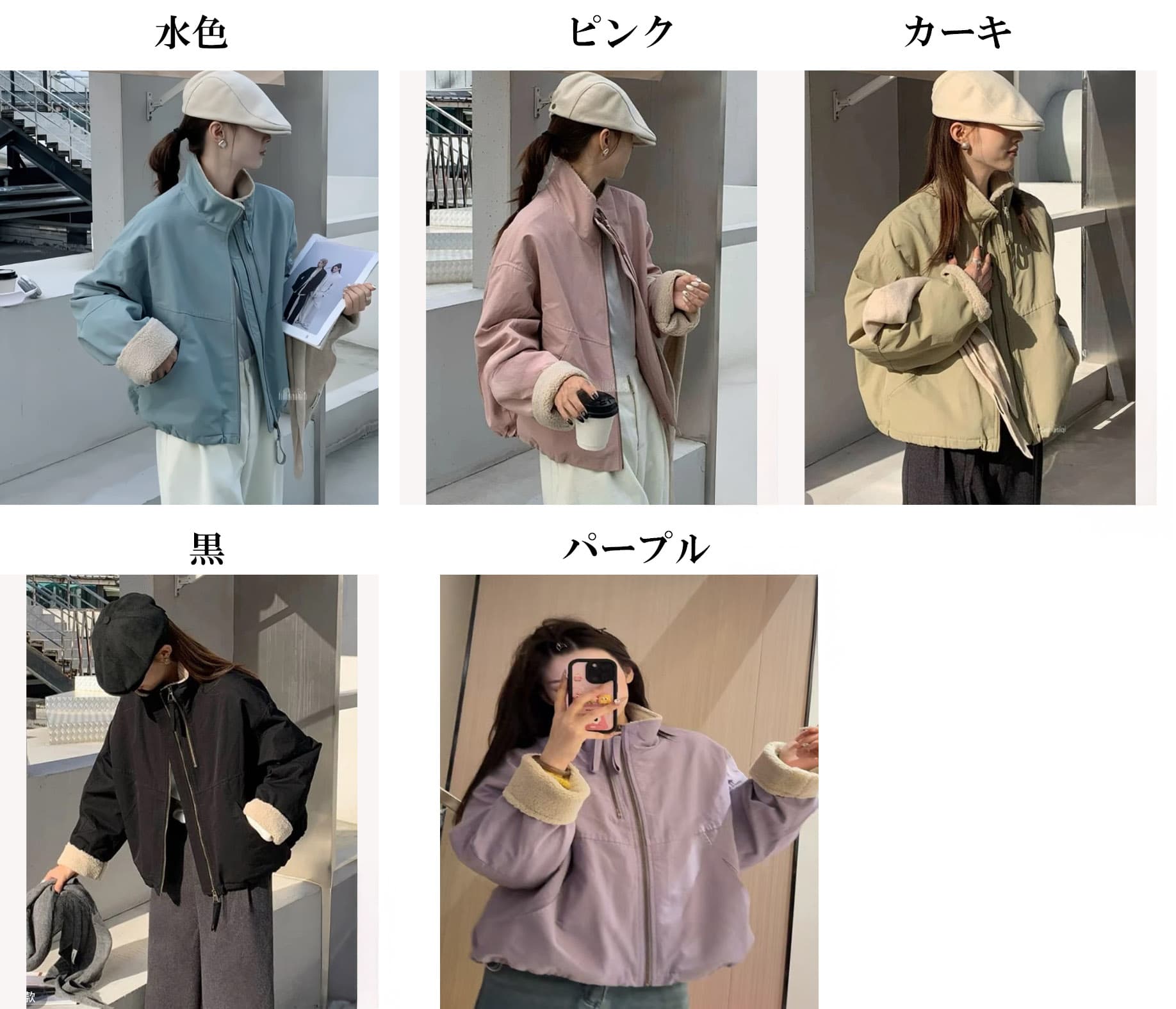 ベージュコーデ 裏ボア防寒アウター レディース秋冬新作ダウンジャケット