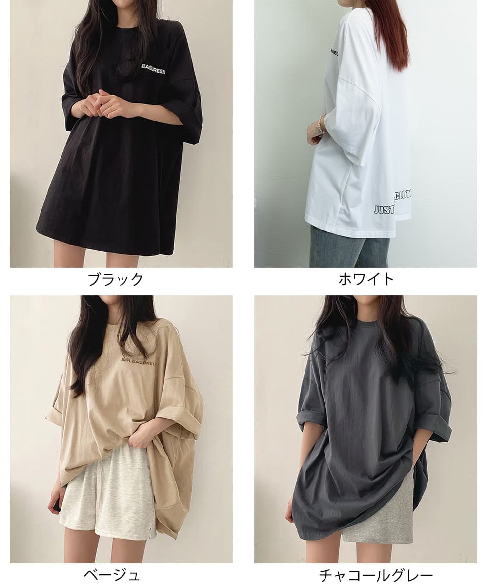 ベージュコーデ ゆったりロゴ入りアウター プルオーバー長袖