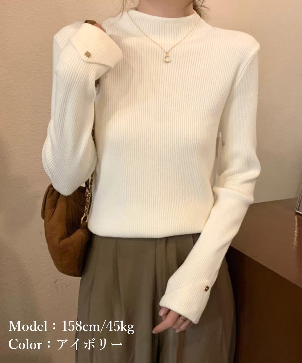 ベージュコーデ プチハイネック袖口ボタンニットトップス