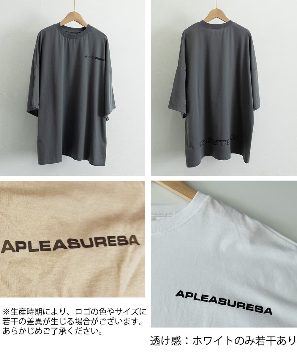 ベージュコーデ ゆったりロゴ入りアウター プルオーバー長袖